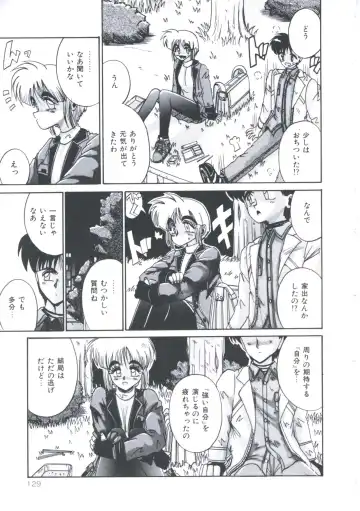 [Irotsuki Sakari] Kawareteru Himegimi Fhentai - Page 131