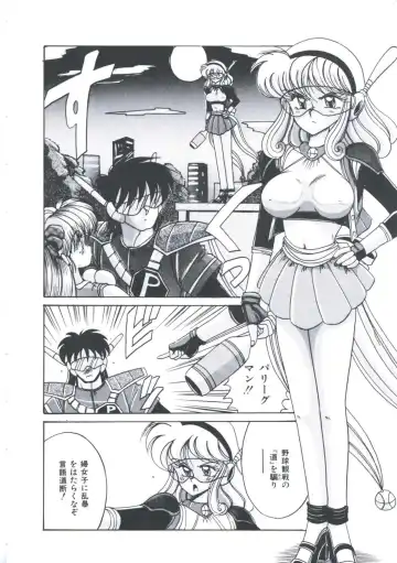 [Irotsuki Sakari] Kawareteru Himegimi Fhentai - Page 142