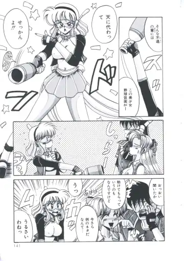 [Irotsuki Sakari] Kawareteru Himegimi Fhentai - Page 143