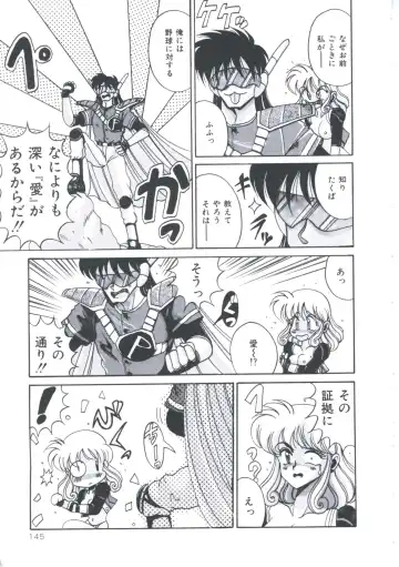 [Irotsuki Sakari] Kawareteru Himegimi Fhentai - Page 147