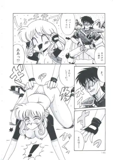 [Irotsuki Sakari] Kawareteru Himegimi Fhentai - Page 148