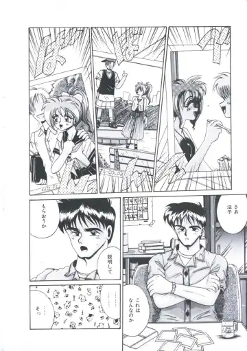 [Irotsuki Sakari] Kawareteru Himegimi Fhentai - Page 24