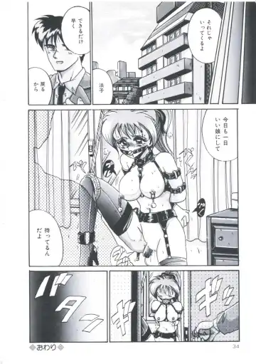 [Irotsuki Sakari] Kawareteru Himegimi Fhentai - Page 36