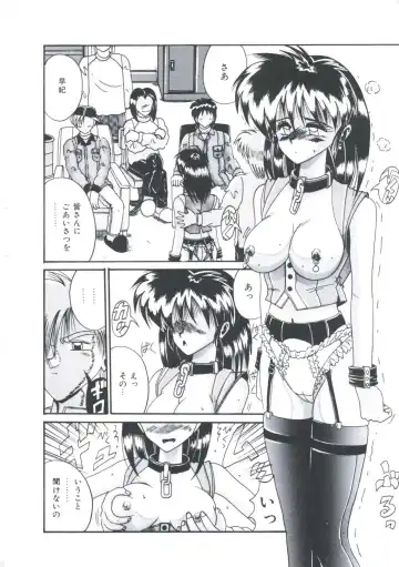 [Irotsuki Sakari] Kawareteru Himegimi Fhentai - Page 60