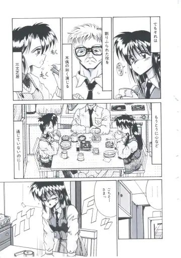 [Irotsuki Sakari] Kawareteru Himegimi Fhentai - Page 67