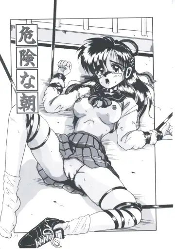 [Irotsuki Sakari] Kawareteru Himegimi Fhentai - Page 79