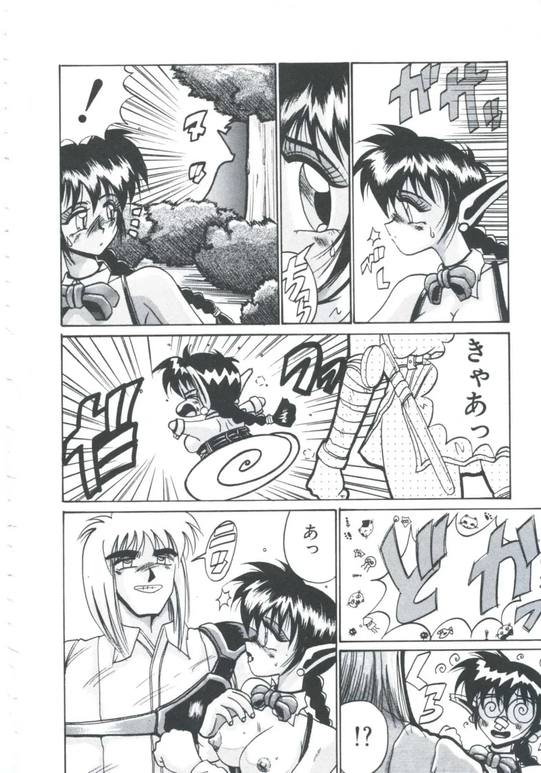 [Irotsuki Sakari] Ori no Nakayori Ai wo Komete Fhentai - Page 118