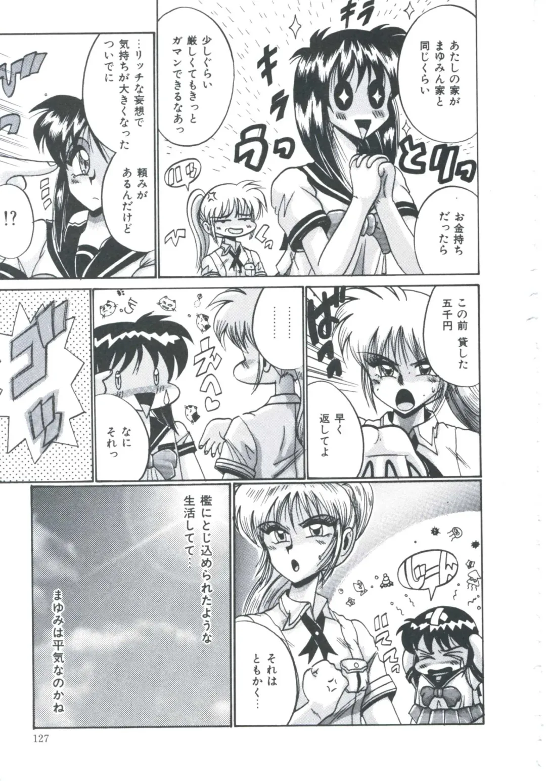 [Irotsuki Sakari] Ori no Nakayori Ai wo Komete Fhentai - Page 129