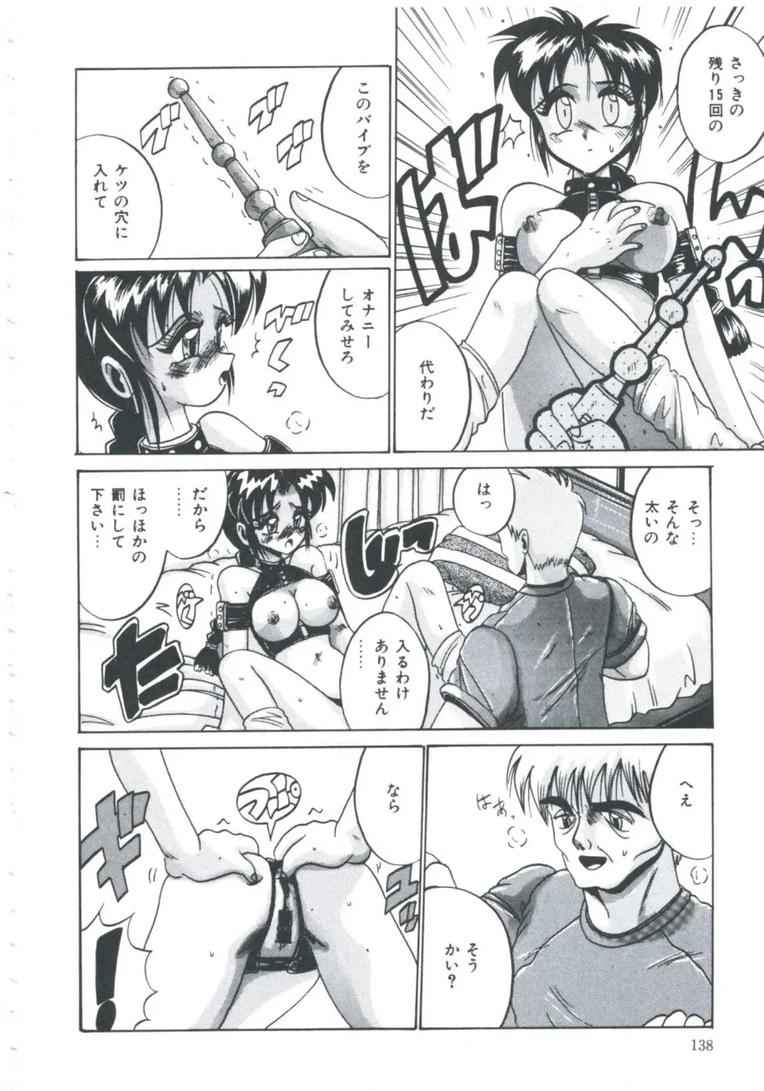 [Irotsuki Sakari] Ori no Nakayori Ai wo Komete Fhentai - Page 140