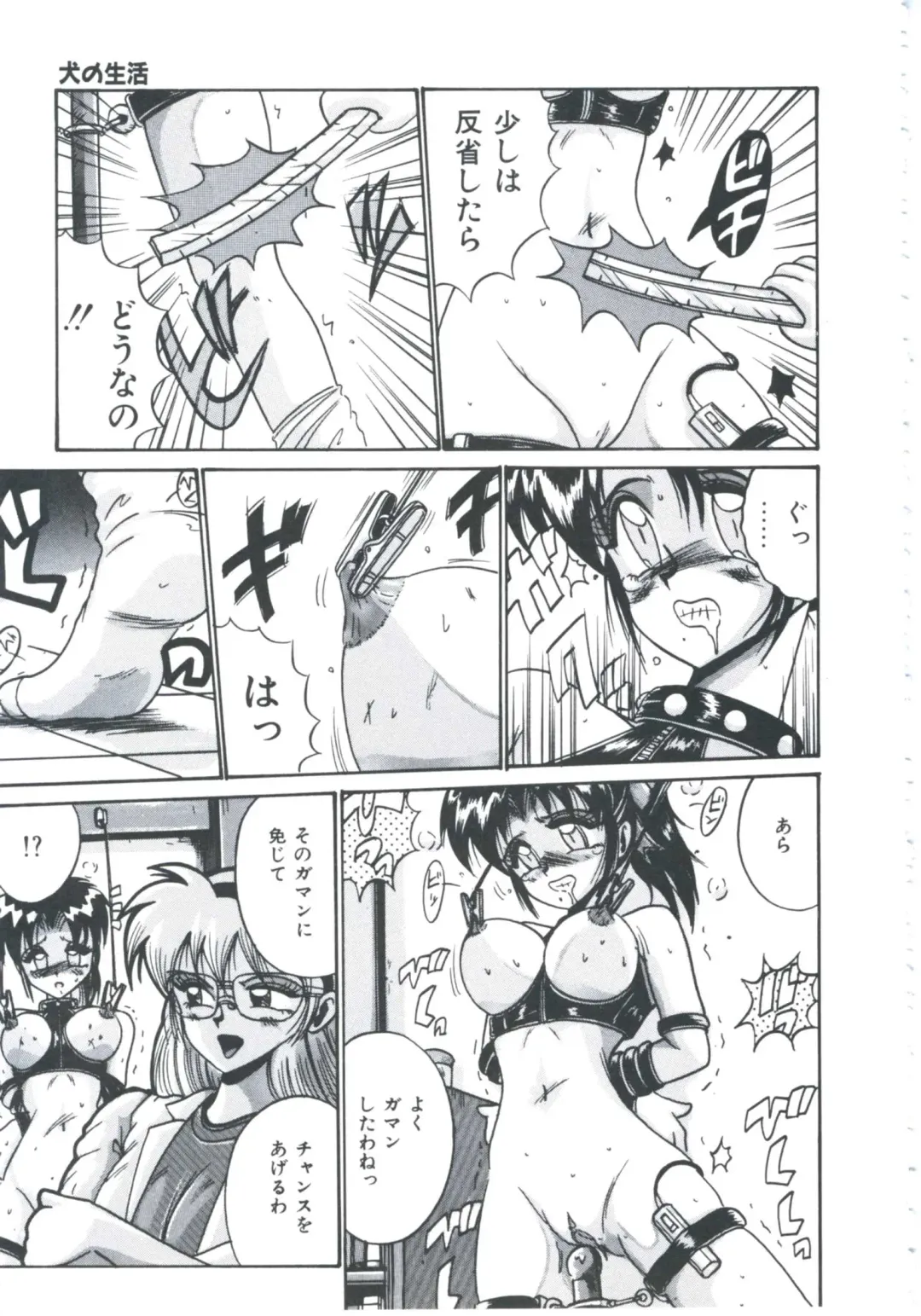 [Irotsuki Sakari] Ori no Nakayori Ai wo Komete Fhentai - Page 157