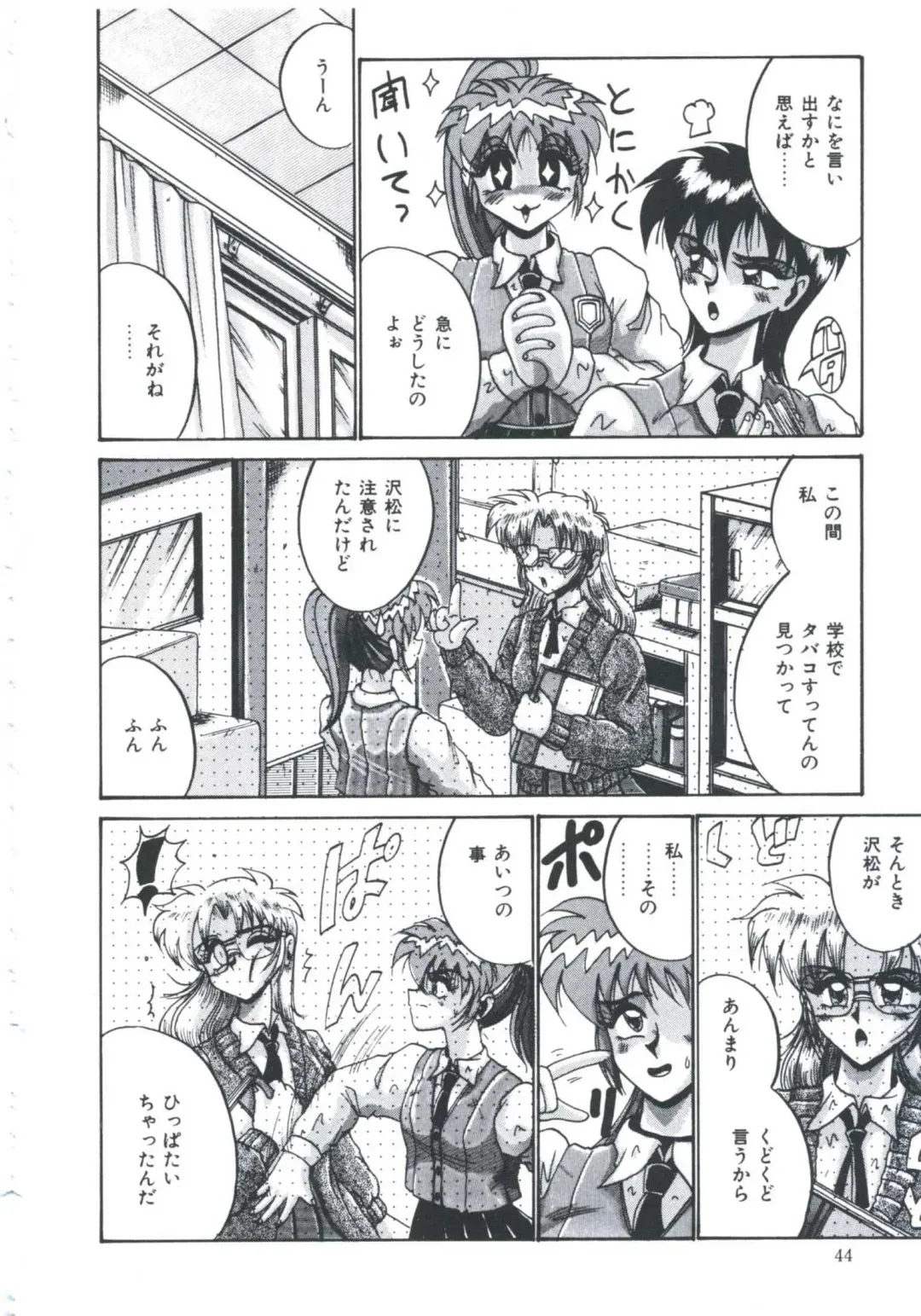 [Irotsuki Sakari] Ori no Nakayori Ai wo Komete Fhentai - Page 46