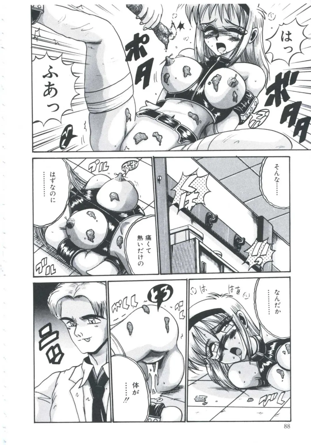 [Irotsuki Sakari] Ori no Nakayori Ai wo Komete Fhentai - Page 90