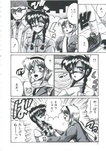 [Irotsuki Sakari] Ori no Nakayori Ai wo Komete Fhentai - Page 10