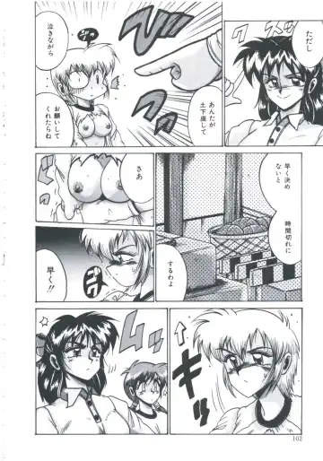 [Irotsuki Sakari] Ori no Nakayori Ai wo Komete Fhentai - Page 104