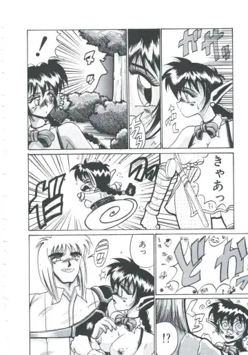 [Irotsuki Sakari] Ori no Nakayori Ai wo Komete Fhentai - Page 118