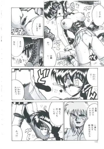 [Irotsuki Sakari] Ori no Nakayori Ai wo Komete Fhentai - Page 120