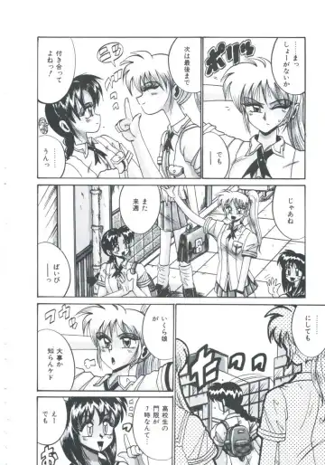 [Irotsuki Sakari] Ori no Nakayori Ai wo Komete Fhentai - Page 128