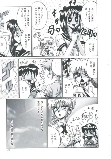 [Irotsuki Sakari] Ori no Nakayori Ai wo Komete Fhentai - Page 129