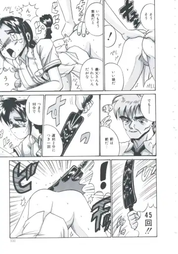 [Irotsuki Sakari] Ori no Nakayori Ai wo Komete Fhentai - Page 133