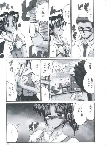 [Irotsuki Sakari] Ori no Nakayori Ai wo Komete Fhentai - Page 147