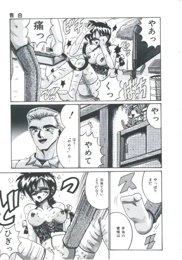 [Irotsuki Sakari] Ori no Nakayori Ai wo Komete Fhentai - Page 17