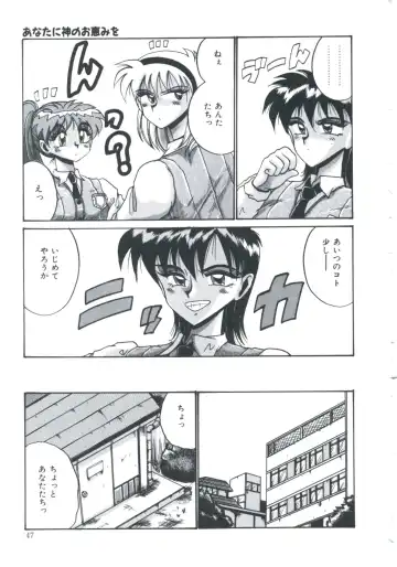 [Irotsuki Sakari] Ori no Nakayori Ai wo Komete Fhentai - Page 49