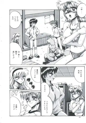 [Irotsuki Sakari] Ori no Nakayori Ai wo Komete Fhentai - Page 50