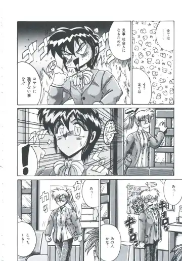 [Irotsuki Sakari] Ori no Nakayori Ai wo Komete Fhentai - Page 60