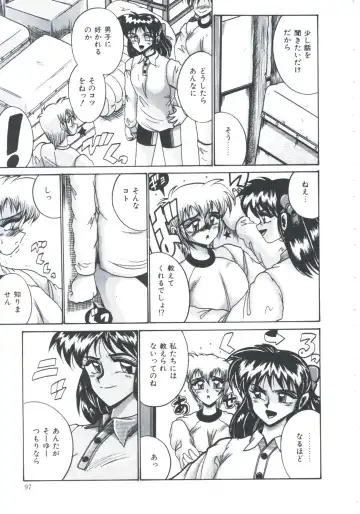 [Irotsuki Sakari] Ori no Nakayori Ai wo Komete Fhentai - Page 99