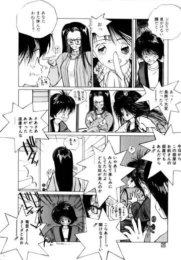 [Tomonaga Kazu] Shalala Fhentai.net - Page 28