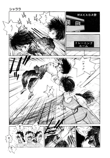 [Tomonaga Kazu] Shalala Fhentai.net - Page 49