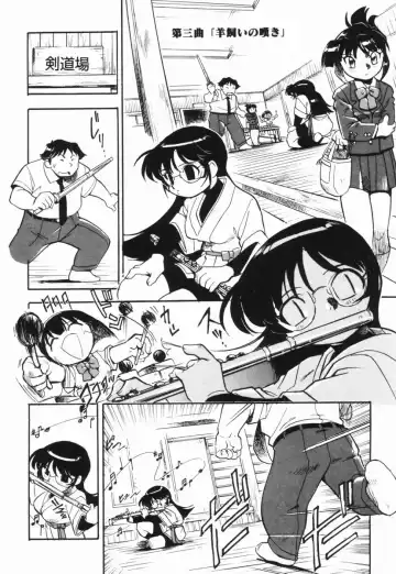 [Dohi Kensuke] Moumoku Ichiko Monogatari Fhentai.net - Page 62