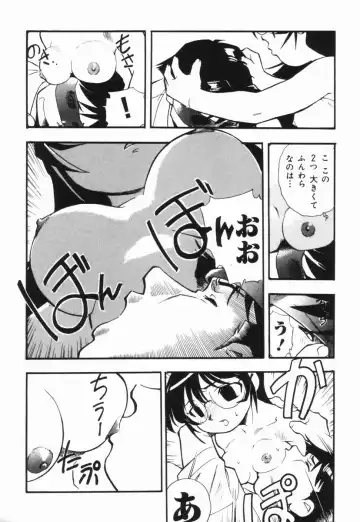 [Dohi Kensuke] Moumoku Ichiko Monogatari Fhentai.net - Page 72