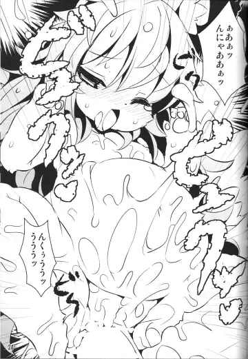 [Ro] Kemono no Kuni no Haramihime Fhentai - Page 20