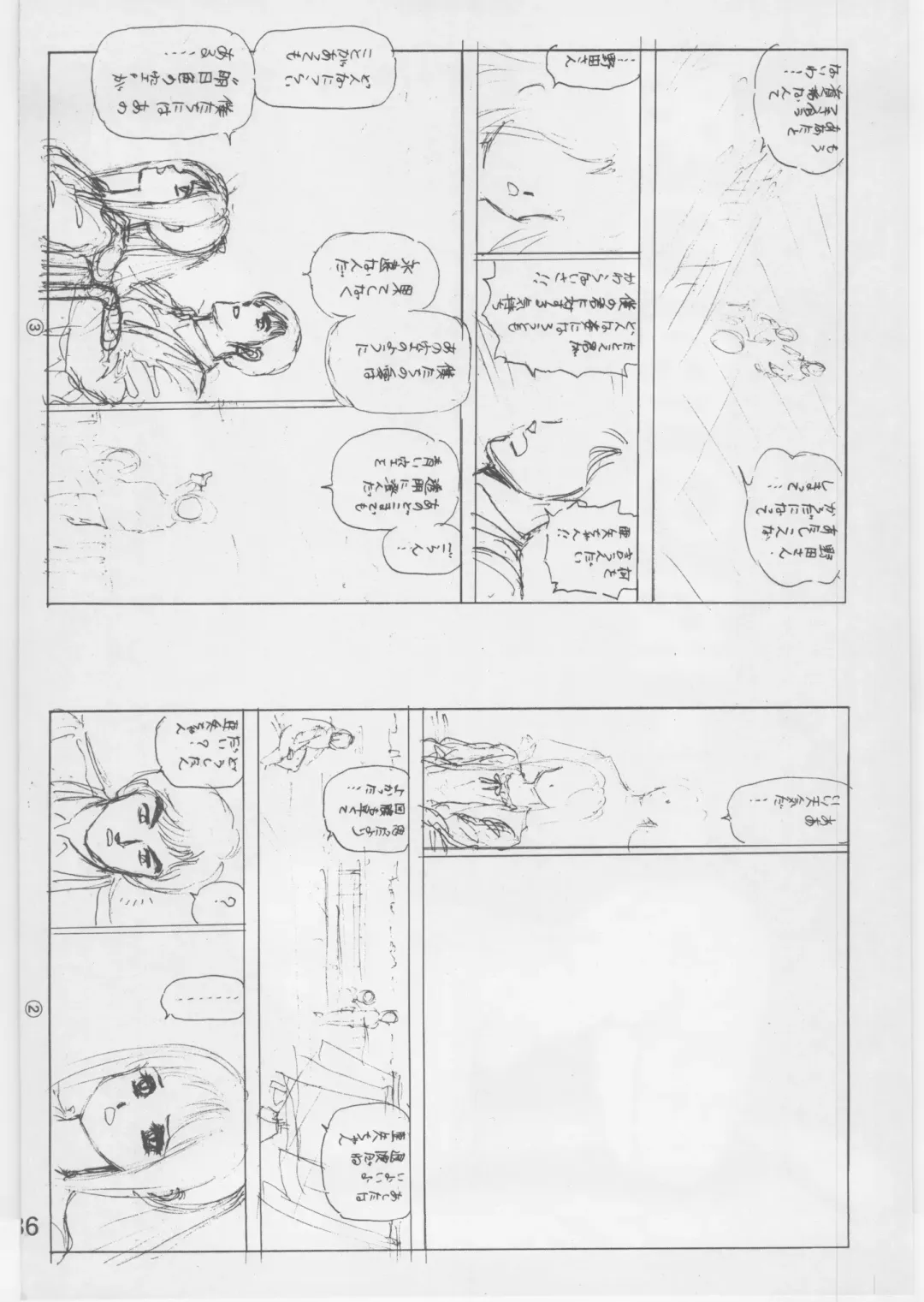 [Conodonts] Ashita Iro no Sora Fhentai - Page 35