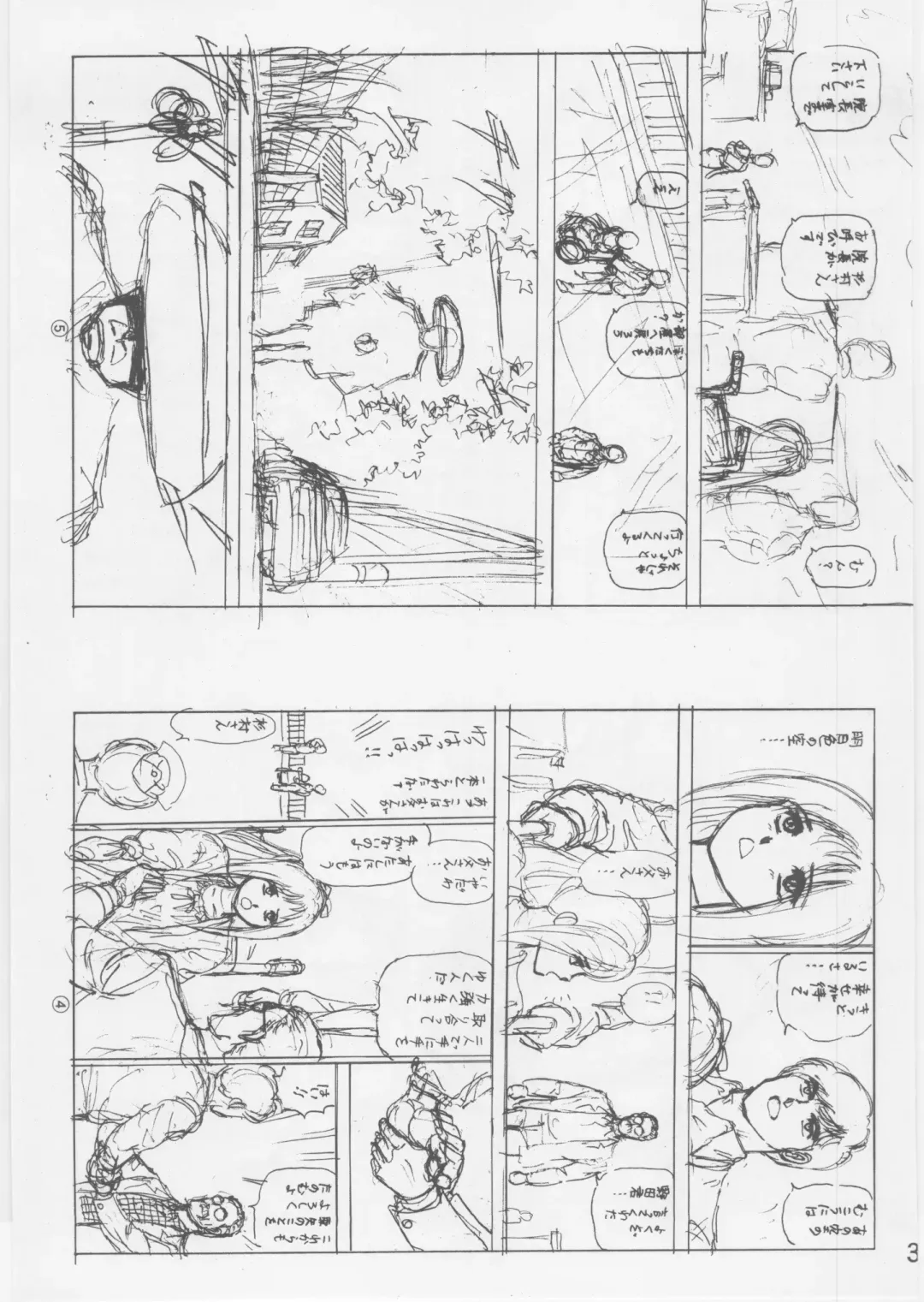 [Conodonts] Ashita Iro no Sora Fhentai - Page 36