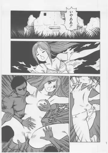 [Conodonts] Ashita Iro no Sora Fhentai - Page 16