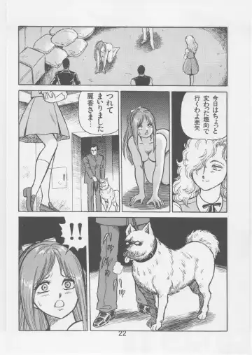 [Conodonts] Ashita Iro no Sora Fhentai - Page 21