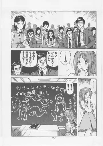 [Conodonts] Ashita Iro no Sora Fhentai - Page 26