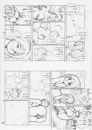 [Conodonts] Ashita Iro no Sora Fhentai - Page 41