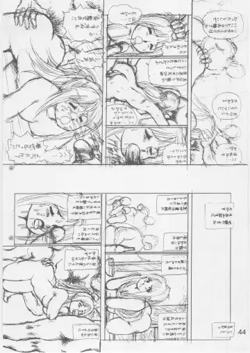 [Conodonts] Ashita Iro no Sora Fhentai - Page 43