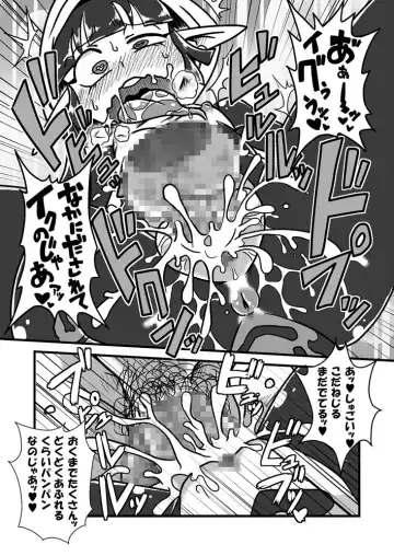 [Aruse Yuuji] Jingai Ninpouchou ~Suiyou Ninja Akamori no Maki~ Fhentai - Page 18