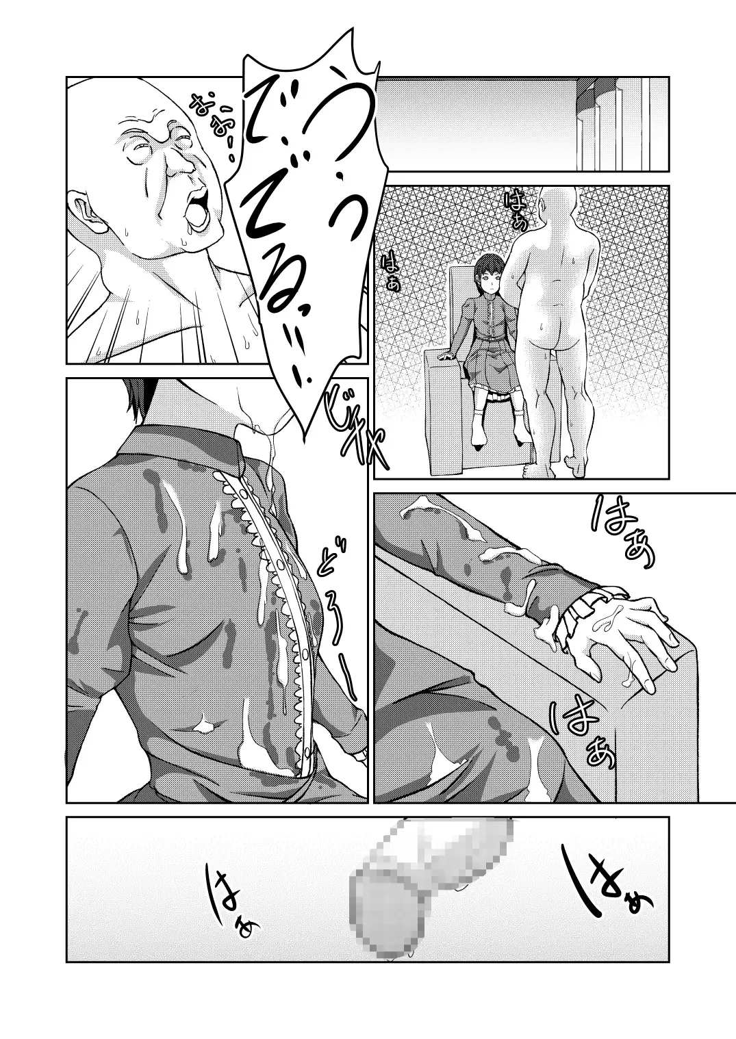 [Kamisyakujii Yubeshi] Sexaroid Shousa ~Kouan no Onna Taichou ga Sennyuu Sousa de Yuuwaku Shite Kitara...?~ Fhentai - Page 42