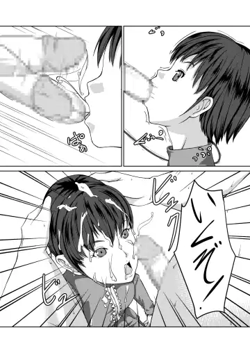 [Kamisyakujii Yubeshi] Sexaroid Shousa ~Kouan no Onna Taichou ga Sennyuu Sousa de Yuuwaku Shite Kitara...?~ Fhentai - Page 34