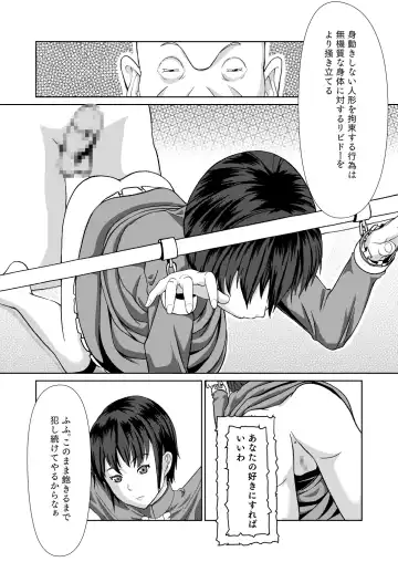 [Kamisyakujii Yubeshi] Sexaroid Shousa ~Kouan no Onna Taichou ga Sennyuu Sousa de Yuuwaku Shite Kitara...?~ Fhentai - Page 41