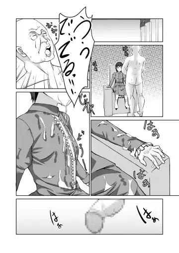 [Kamisyakujii Yubeshi] Sexaroid Shousa ~Kouan no Onna Taichou ga Sennyuu Sousa de Yuuwaku Shite Kitara...?~ Fhentai - Page 42