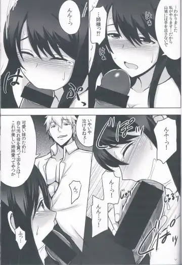 [Jean Louis] Fusou Sange Fhentai - Page 10