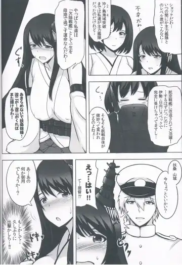 [Jean Louis] Fusou Sange Fhentai - Page 5