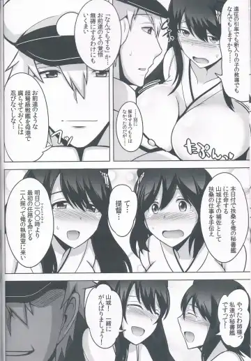 [Jean Louis] Fusou Sange Fhentai - Page 7