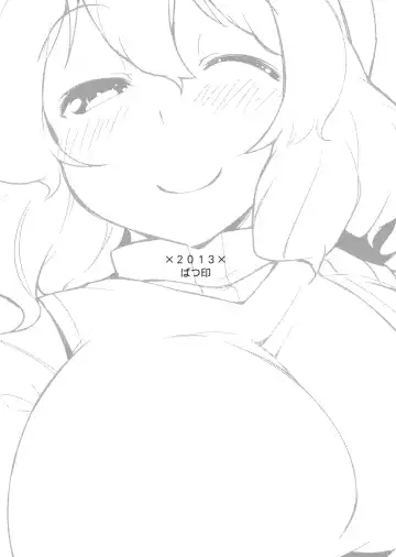 [Batsu] x Letty ~Letty to Shota ga Mafuyu no Mori no Naka de Aokan suru Ohanashi~ Fhentai - Page 18